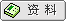 �鿴 joekoe ����ϸ��Ϣ