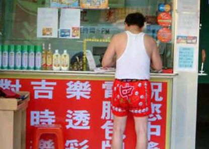 按此在新窗口浏览图片