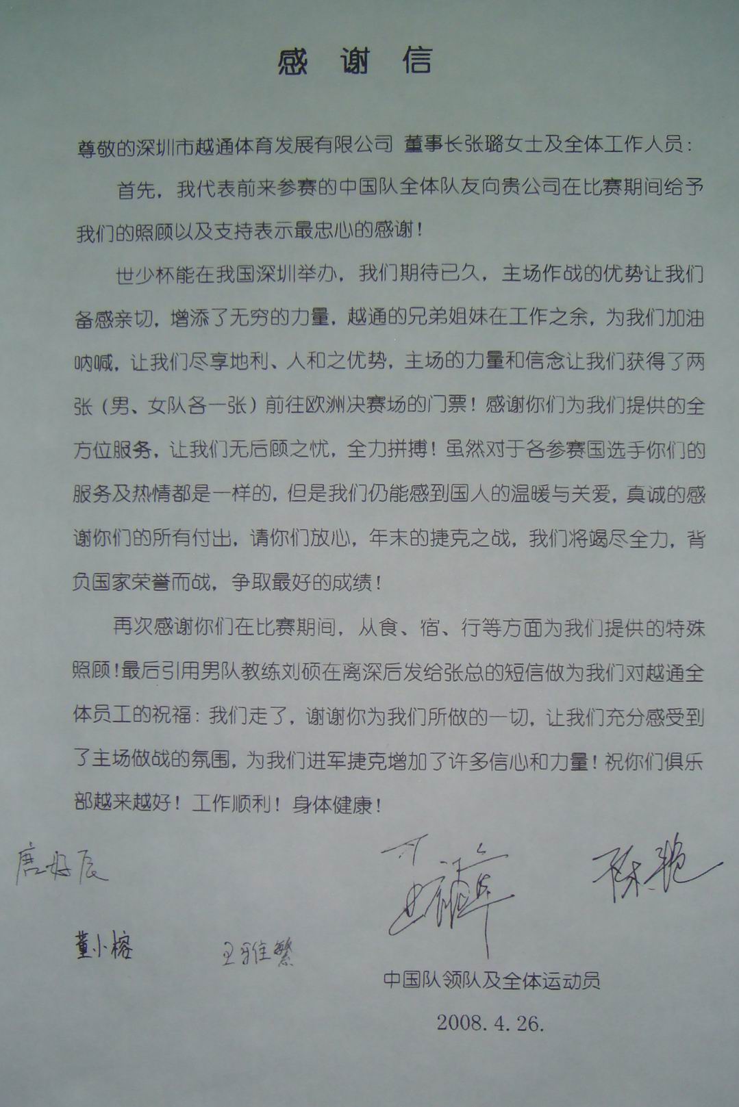 按此在新窗口浏览图片