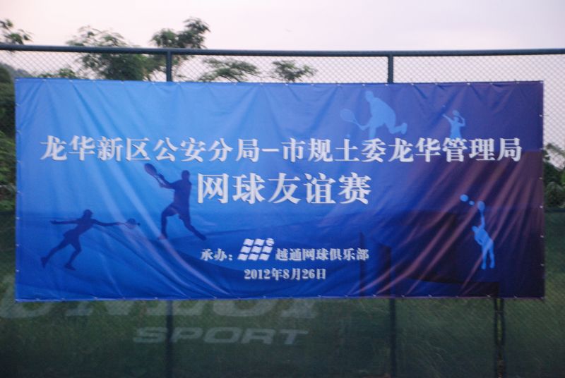 按此在新窗口浏览图片