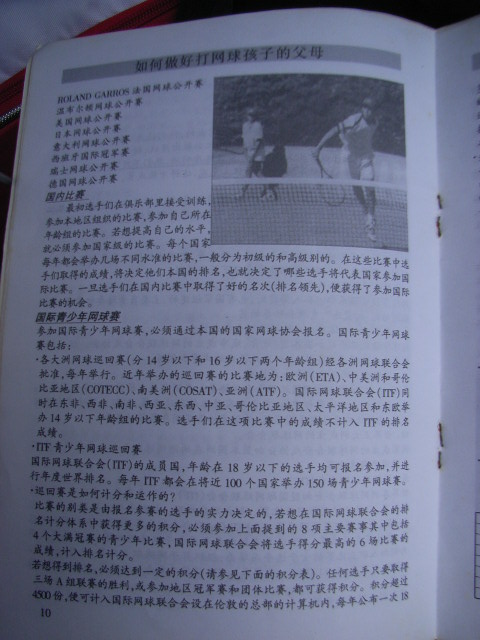 按此在新窗口浏览图片