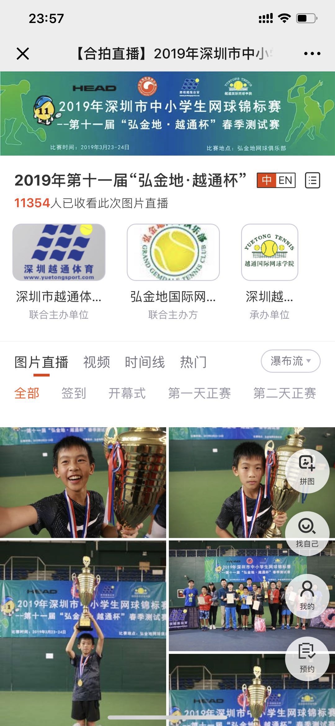 按此在新窗口浏览图片